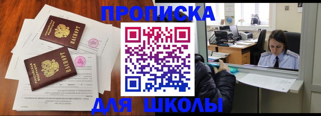 временная регистрация законно в Кашине