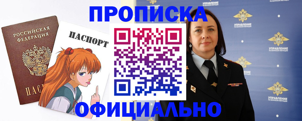 регистрация для школы в Кашине