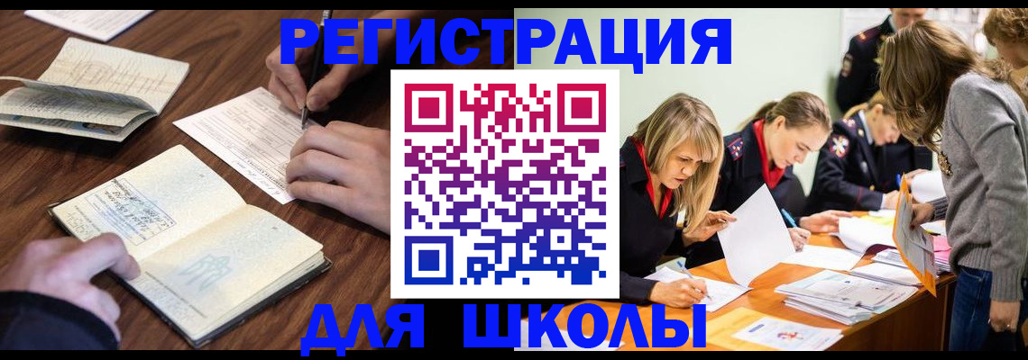 временная регистрация собственник в Кашине